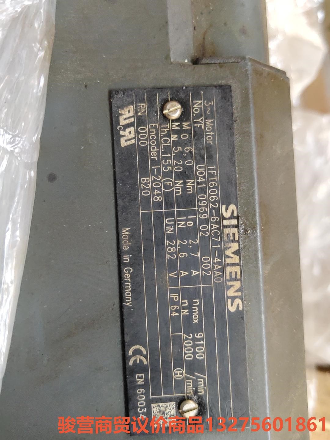西门子伺服电机1ft6062-5AC71-4aa0实物图骏营商贸-议价