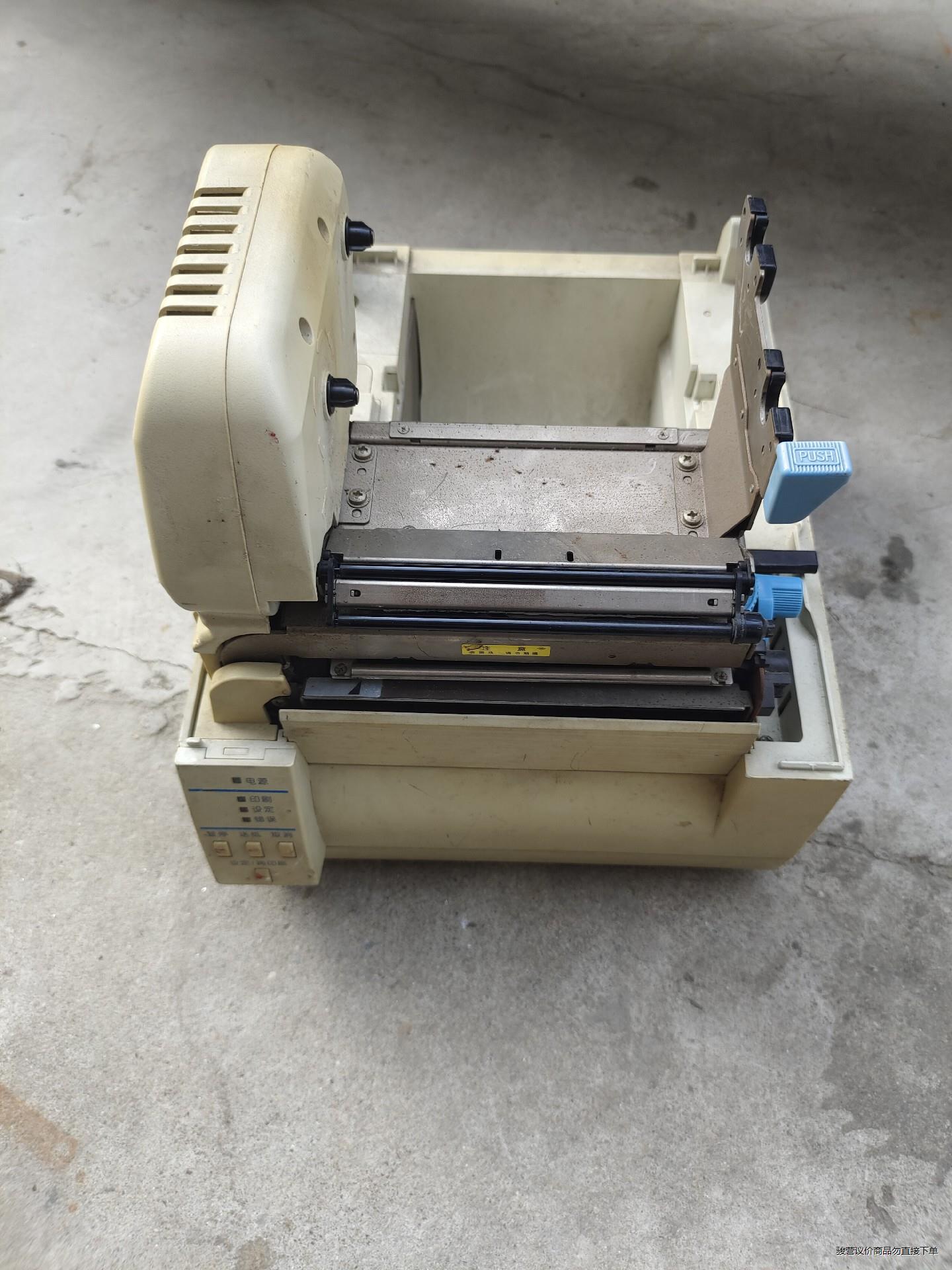 条码标签印制机 CLP-621C 实物拍摄  没有其它配件