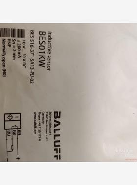 原装现货巴鲁夫BES01KW传感器BES 516-371-S(议价商品）