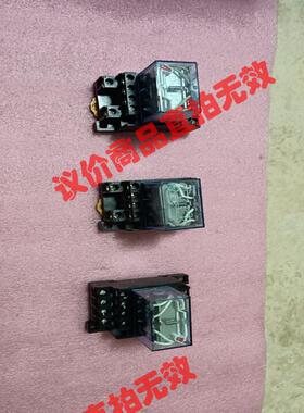 omRn继电器，LY4N一J，220V，成骏营商贸—议价商品