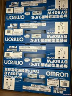议价商品 欧姆龙UPS电源BY50FW 100%原装