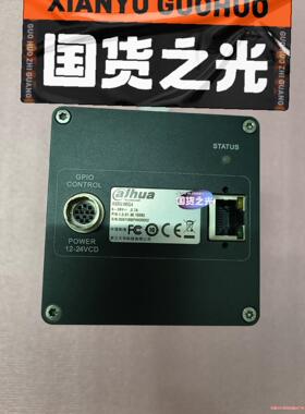 大华工业 大面阵 A5B51MG4 2500万像素工(议价商品）