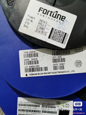 DW01 DW01A 贴片SOT23-6 移动电源锂电保护板(议价商品）