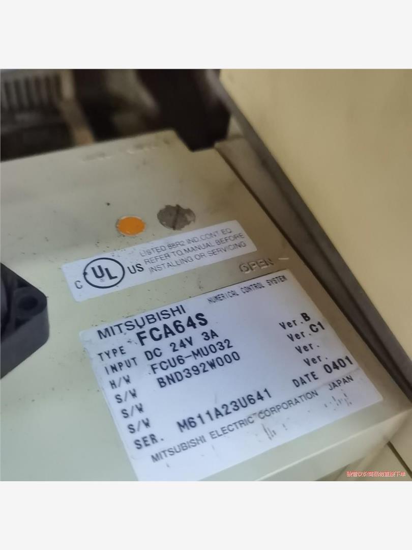 FCA64S功能包好顺丰包邮，三菱m64系统主机。(议价商品）