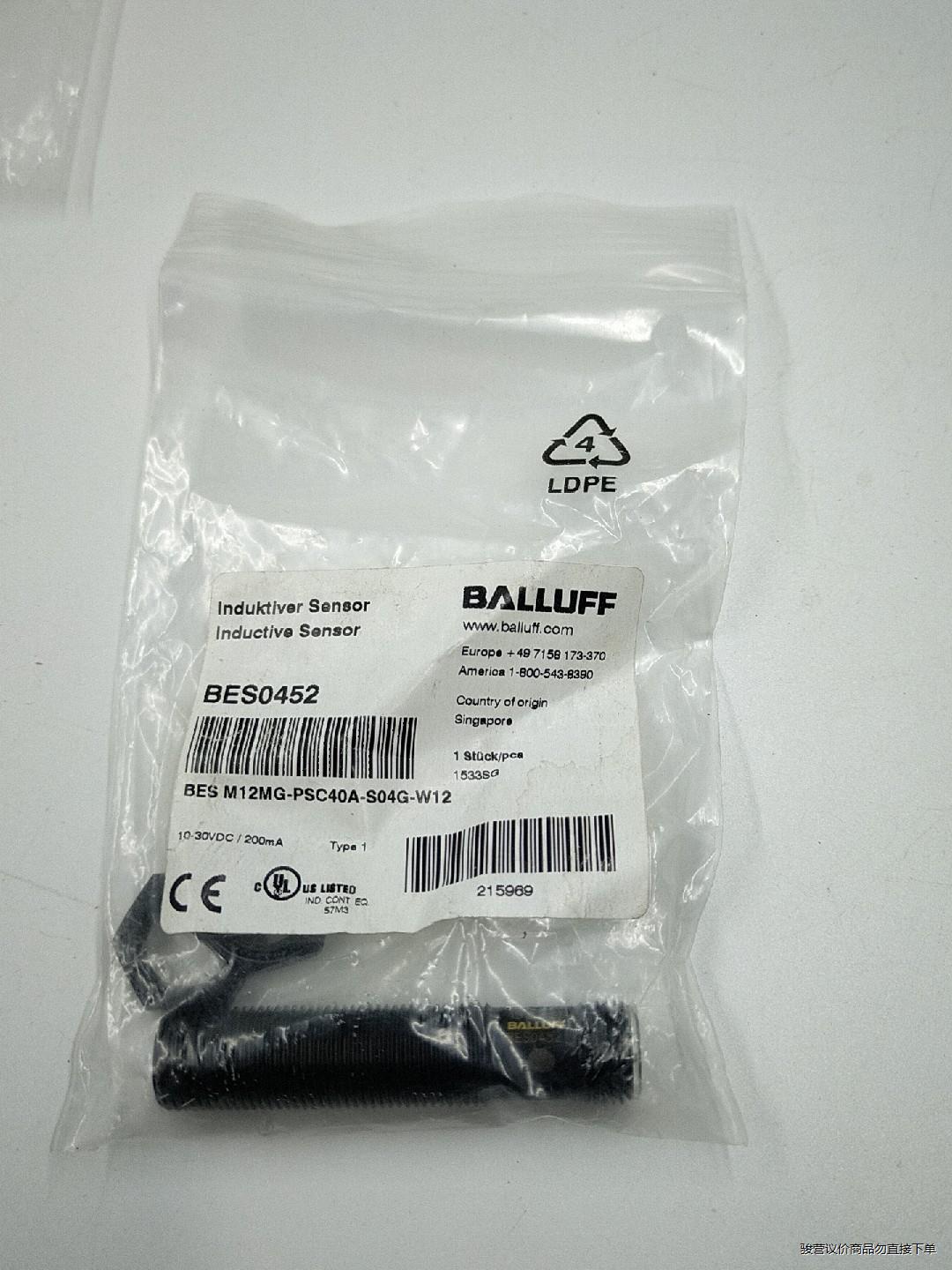 巴鲁夫BES0452 BES M12MG-PSC40A-S0