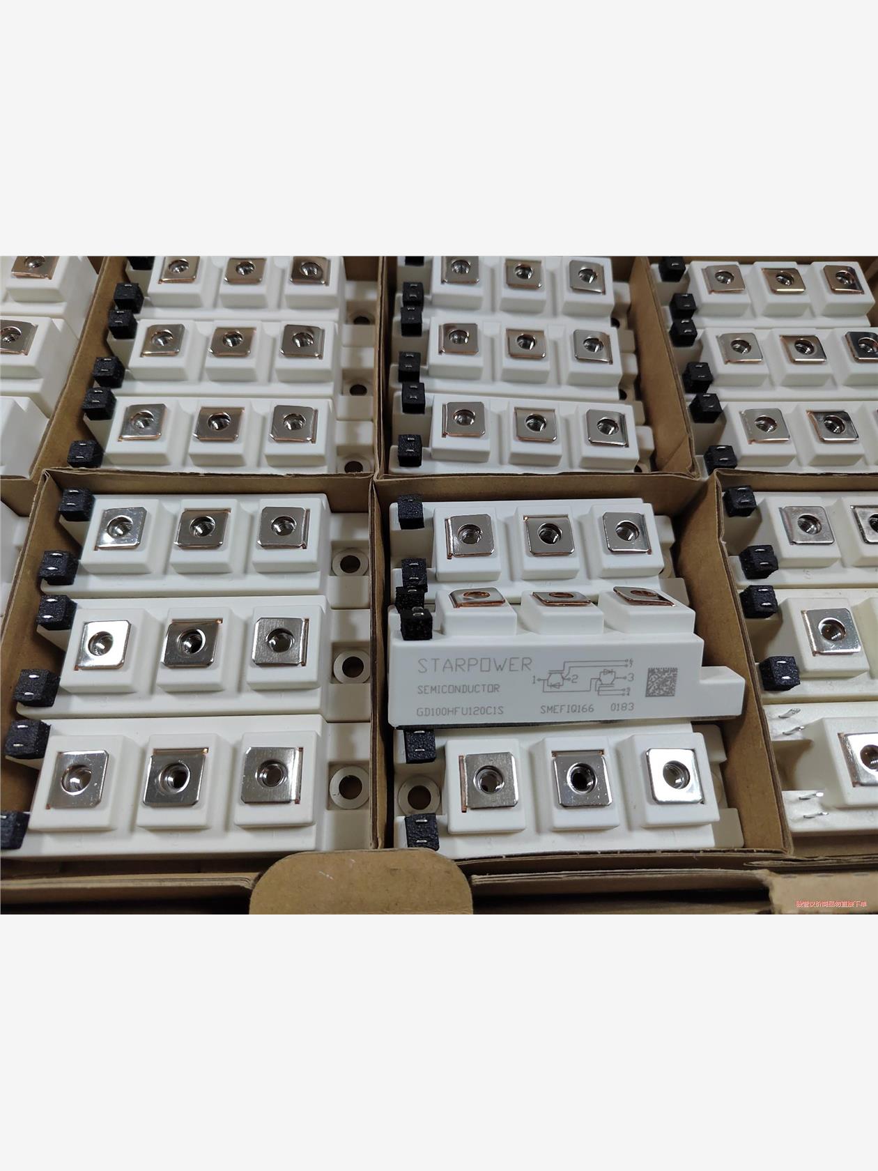 GD75HFU120C1S(议价商品）