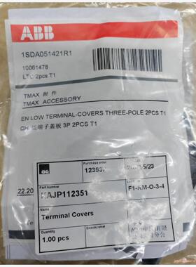 ABB塑壳断路器端子绝缘盖板LTC-T1 3P 2PCST1(议价商品）