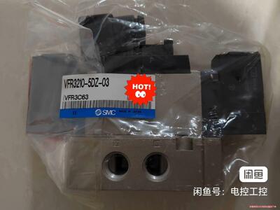 全新SMC电磁阀：VFR3210-5DZ-03议价商品