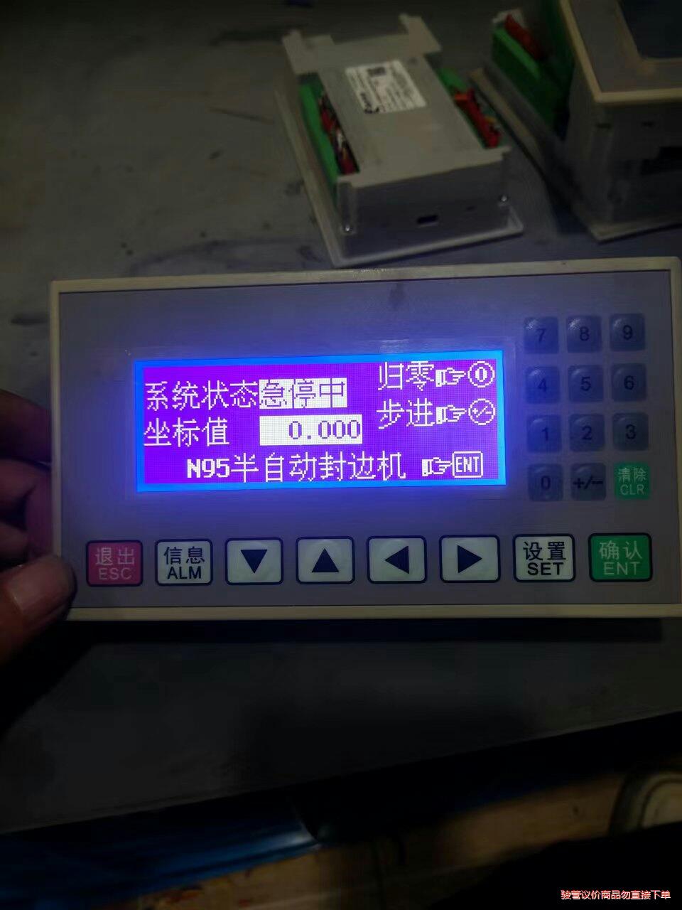 MS2N320-24MRT4A2DV-2U陆杰科技PLC一体(议价商品）