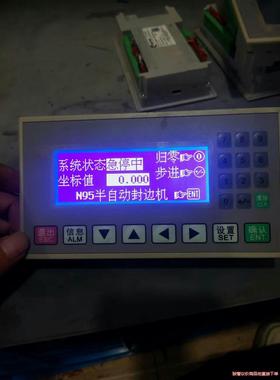 MS2N320-24MRT4A2DV-2U陆杰科技PLC一体(议价商品）