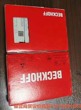 KL3404全新原装没拆封，不是做个盒子的翻新货，照片实物，骏营商