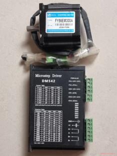 DM542  57步进套装，58元/套，10套起非偏远地区包议价商品