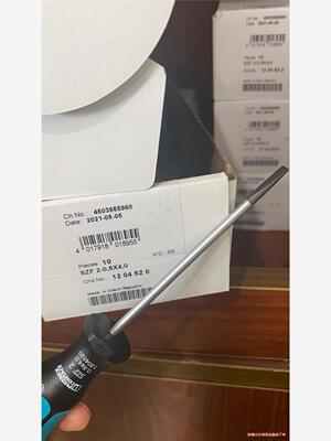 1204520 一字 螺丝刀(议价商品）