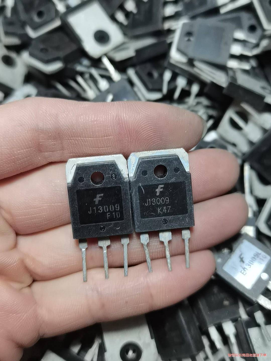.E13009L J13009 E13009 原装进口拆机大(议价商品）