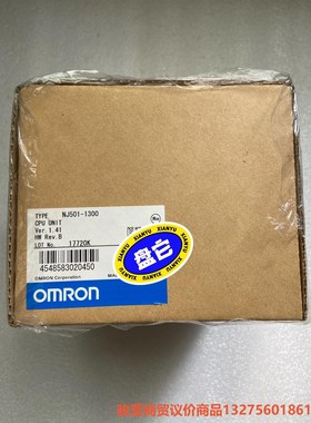 实拍、原装欧姆龙CPU单元 NJ501-1300、正品现货骏营商贸-议价