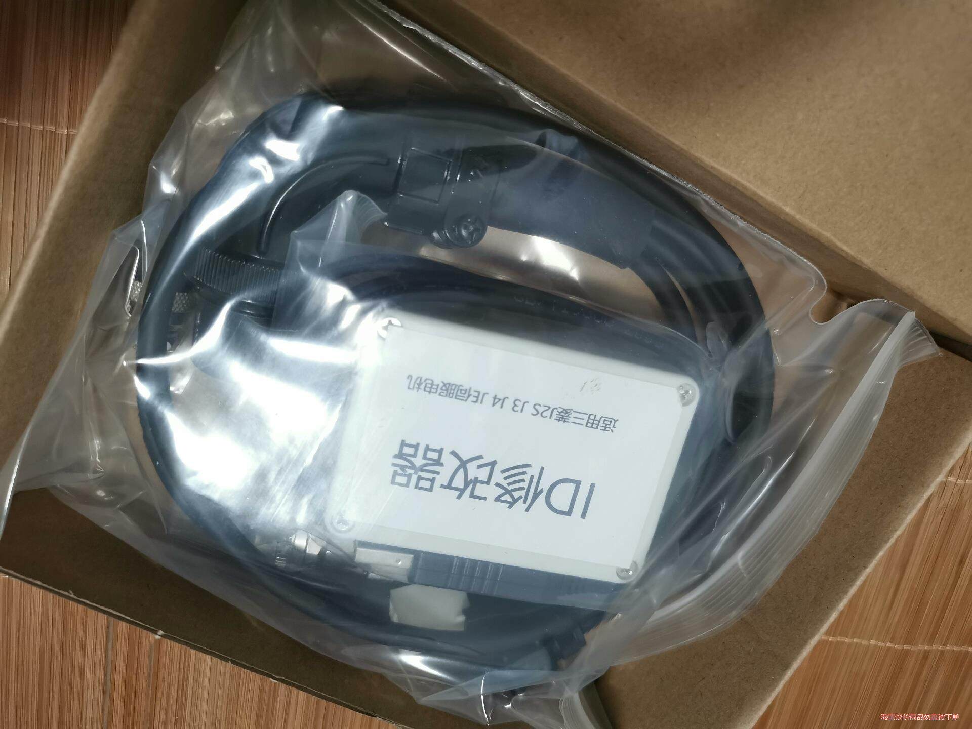 三菱伺服电机编码器ID修改器！全新质保一年带教程有售后议价商品