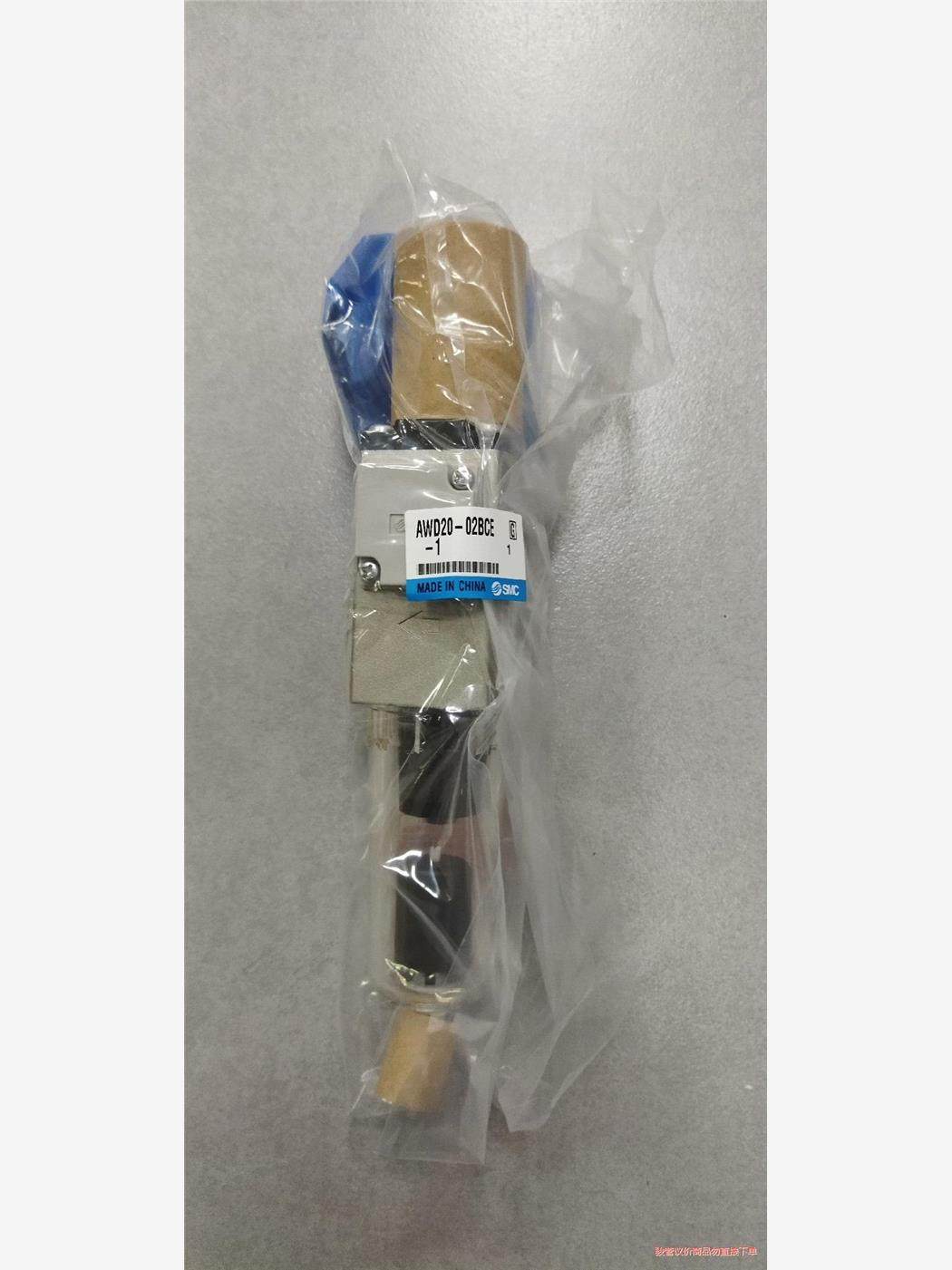 全新原装正品，SMC过滤器AWD20-02BCE-1(议价商品）