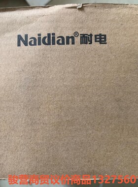 耐电时间控制器型号：JSS14，电压220VAC骏营商贸-议价