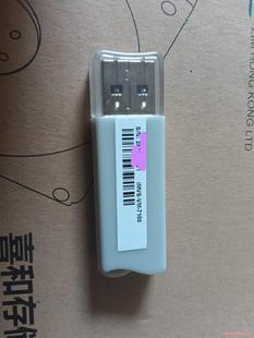 海康加密狗imvs7100加密狗 visionmasrer(议价商品）