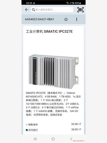 出售西门子机箱pc,IPC327E.订货号6AG4022-0(议价商品）