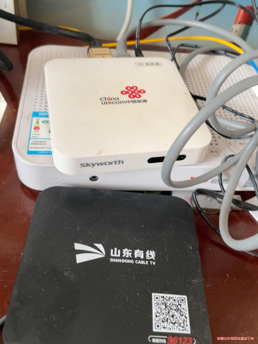 电视盒子 创维E900V21C议价商品