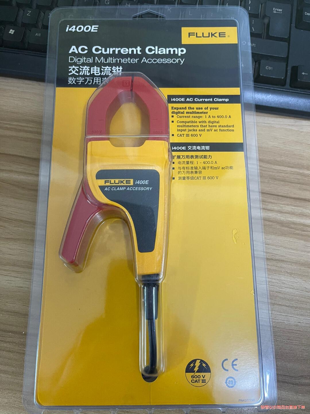 FLUKE的福禄克电流钳i400E议价商品