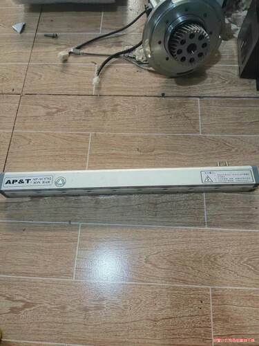 AP&T静电消除棒AP-AC5702棒长50厘米，功能完好，(议价商品）