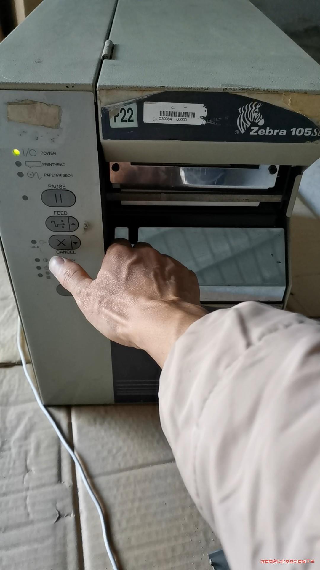 斑马 zebra 105se打码机议价商品