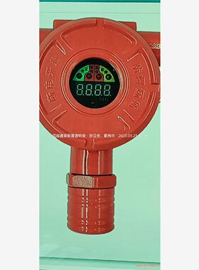 可燃气体报警控制器 JB-WX-DZI01B(议价商品）