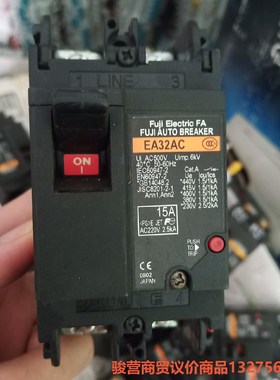 原装日本富士Fe空气开关塑壳断路器EA32AC 2P 15A骏营商贸-议价