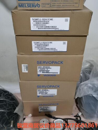 SGDV-5R5AE5A，工程尾货，纯新包装，骏营商贸—议价