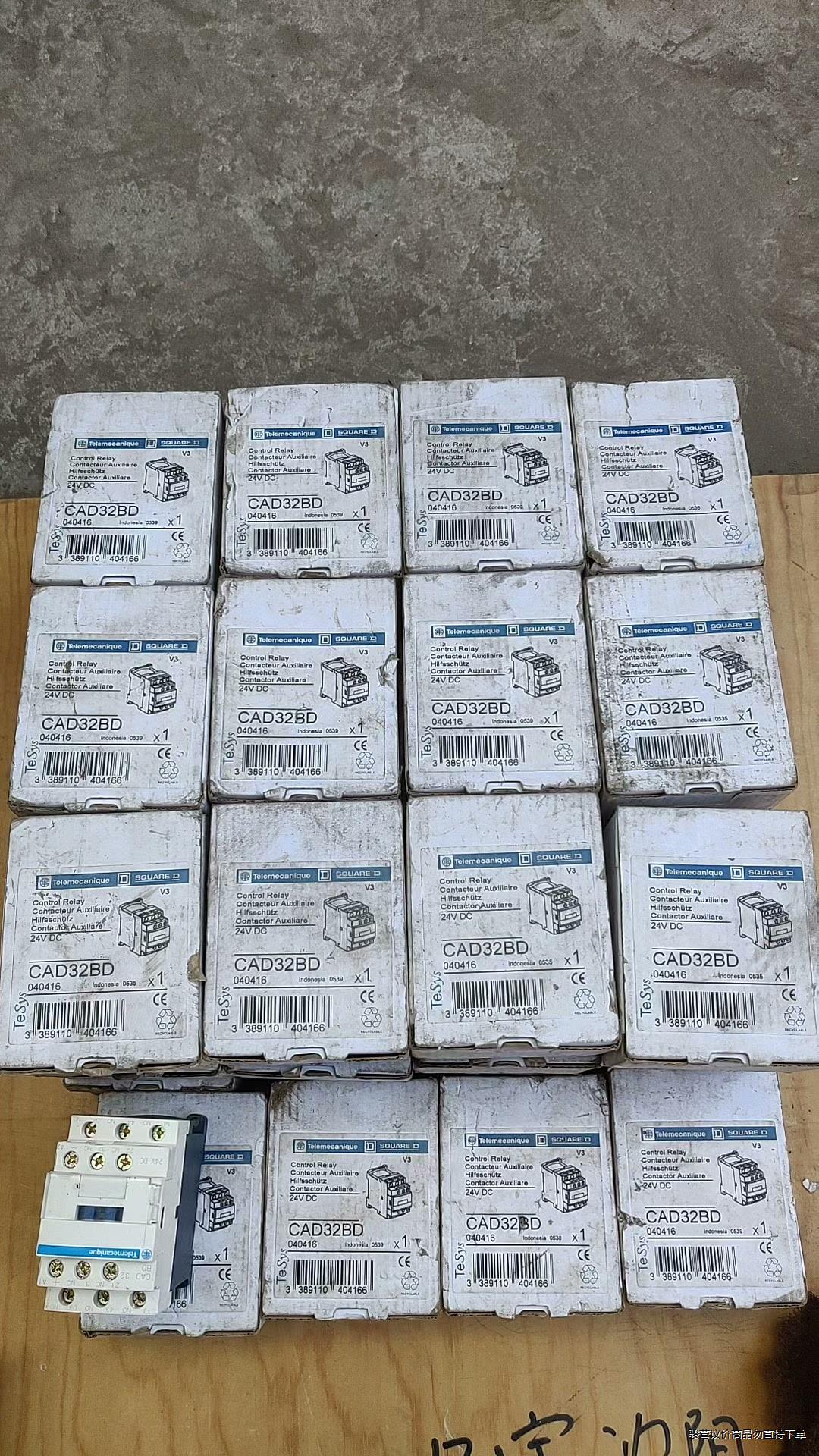 全新施耐德直流接触器CAD32ND  DC24V