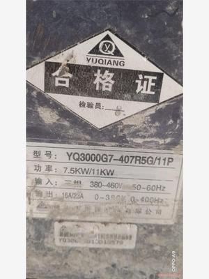 誉强变频器YQ3000G7主板，7.5KW，3.7KW主板，(议价商品）
