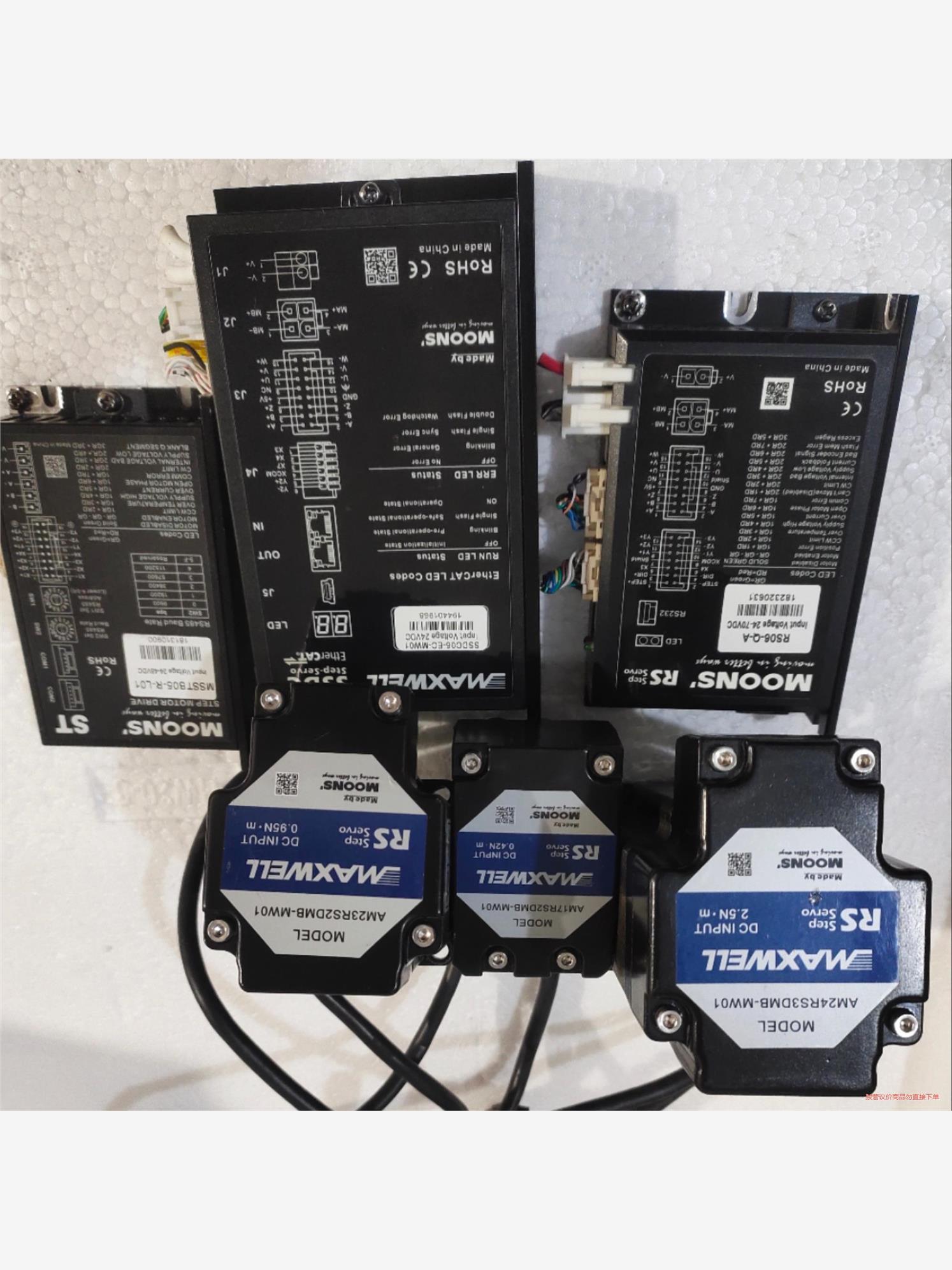 鸣志驱动器SSDC06-EC-MW01(议价商品）