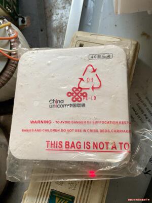 E900V21e 全新 基础版议价商品