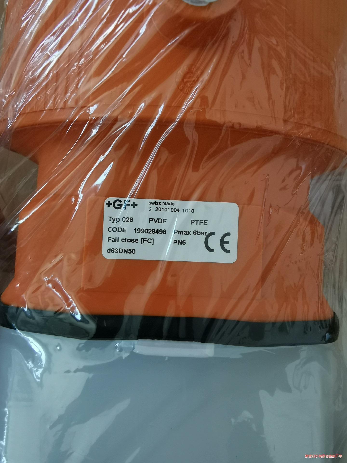 瑞士进口GF全新半导体隔膜阀d63DN50气动隔膜阀PVDF(议价商品）