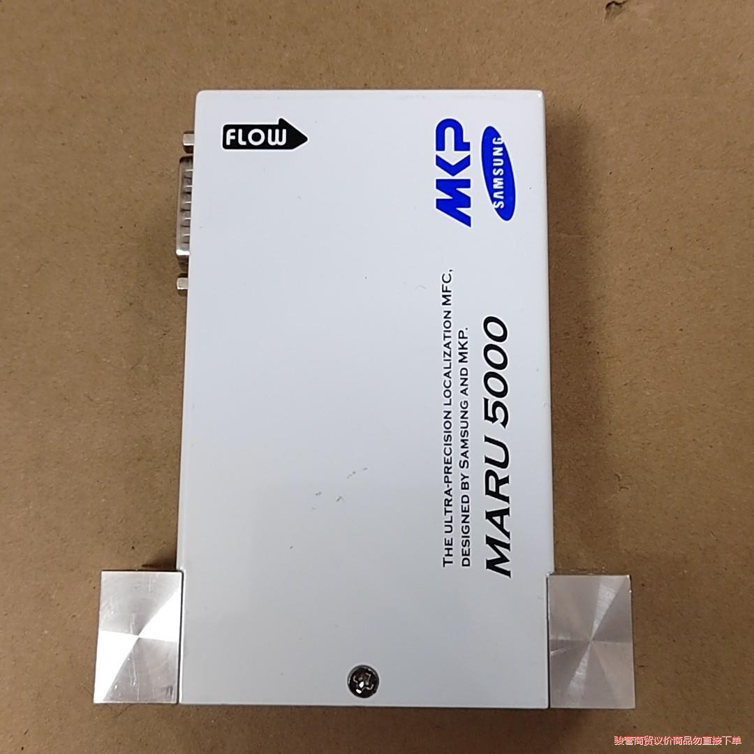 流量计MKP超精密流量计MARU5000 N2气体流量计 5议价商品