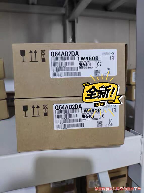 长期供应全新三菱 Q64AD2DA Q68ADIQ68ADV骏营议价商品