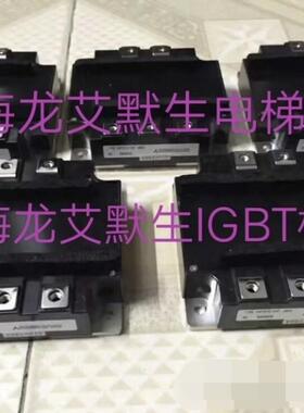 CM75TU-24F CM75TU-24H CM100TU-(议价商品）