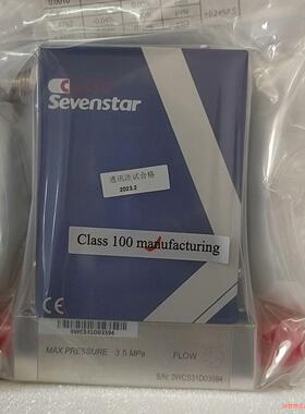 全新七星流量计CS310，H2，50L/min，氢气介质，七议价商品