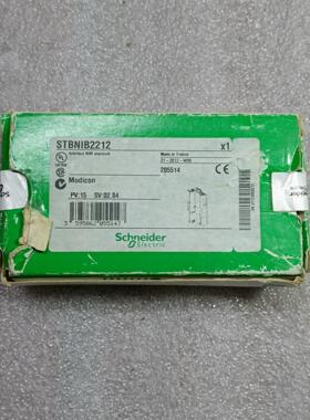 全新施耐德 STBNIB2212 网口接口模块，实物拍摄，全