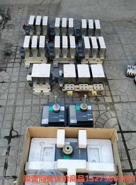 LC1F800和630，NS1250N3台，有包装一台，以上骏营商贸—议价