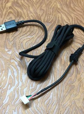 Razer雷蛇炼狱蝰蛇V2版 Deathadder V2原装议价商品