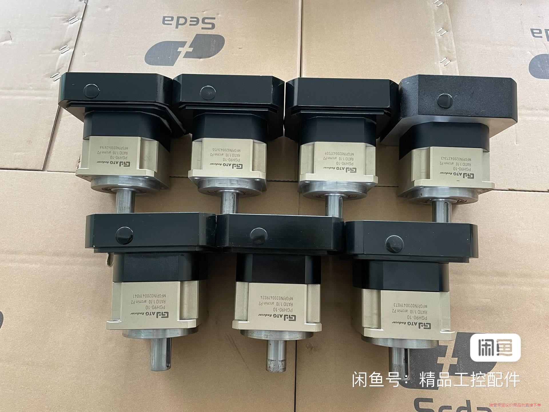 ATG行星PGH90一10减速机速比1：10议价商品