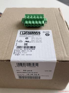 1835326[hot]PCB插拔式连接器 全新 正品(议价商品）