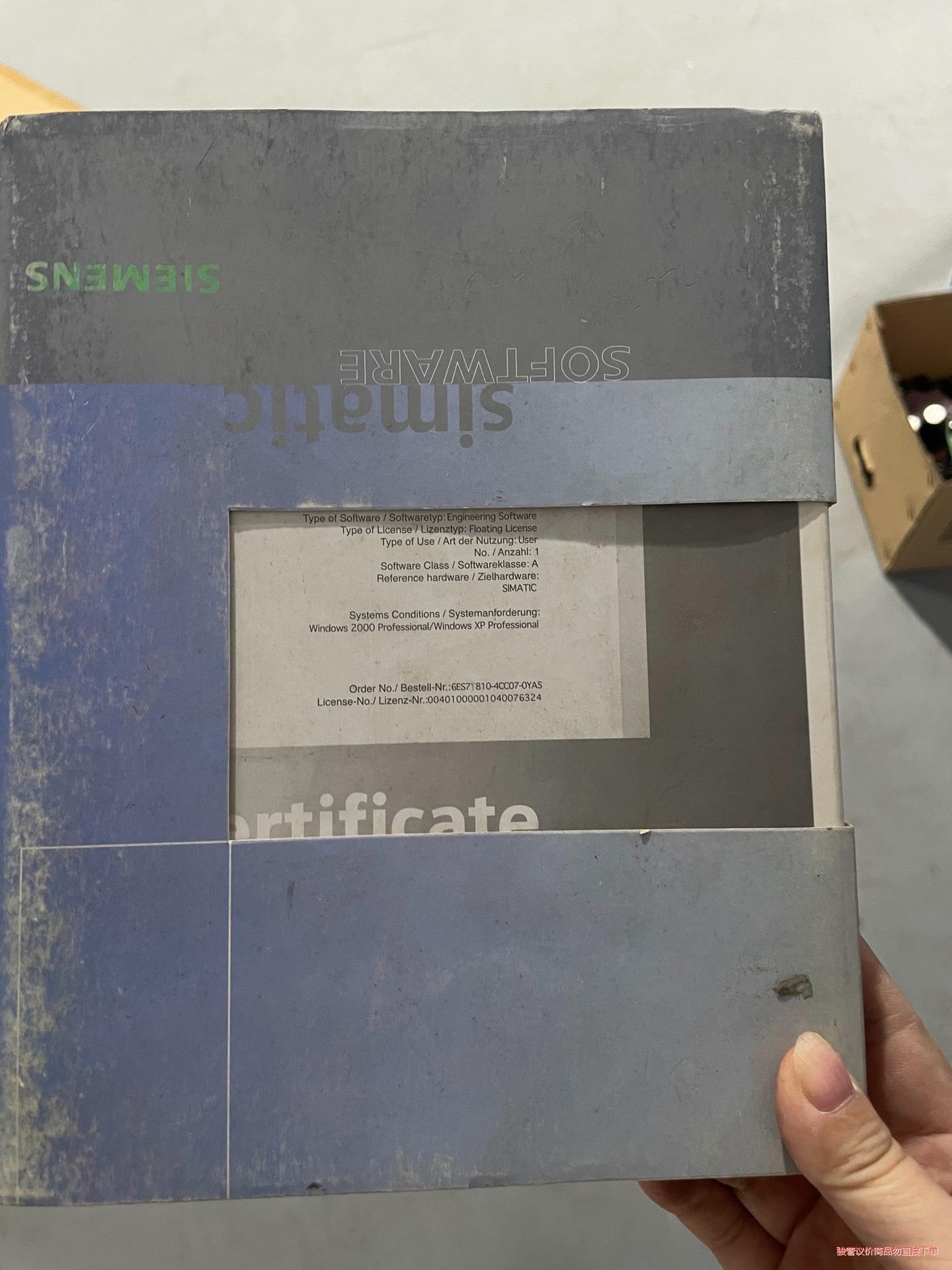 西门子step7编程软件，6es7810-4cc07-0ya(议价商品）