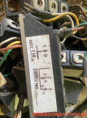MTC110A2000V可控硅 大电流高电压 功能正常骏营商贸—议价