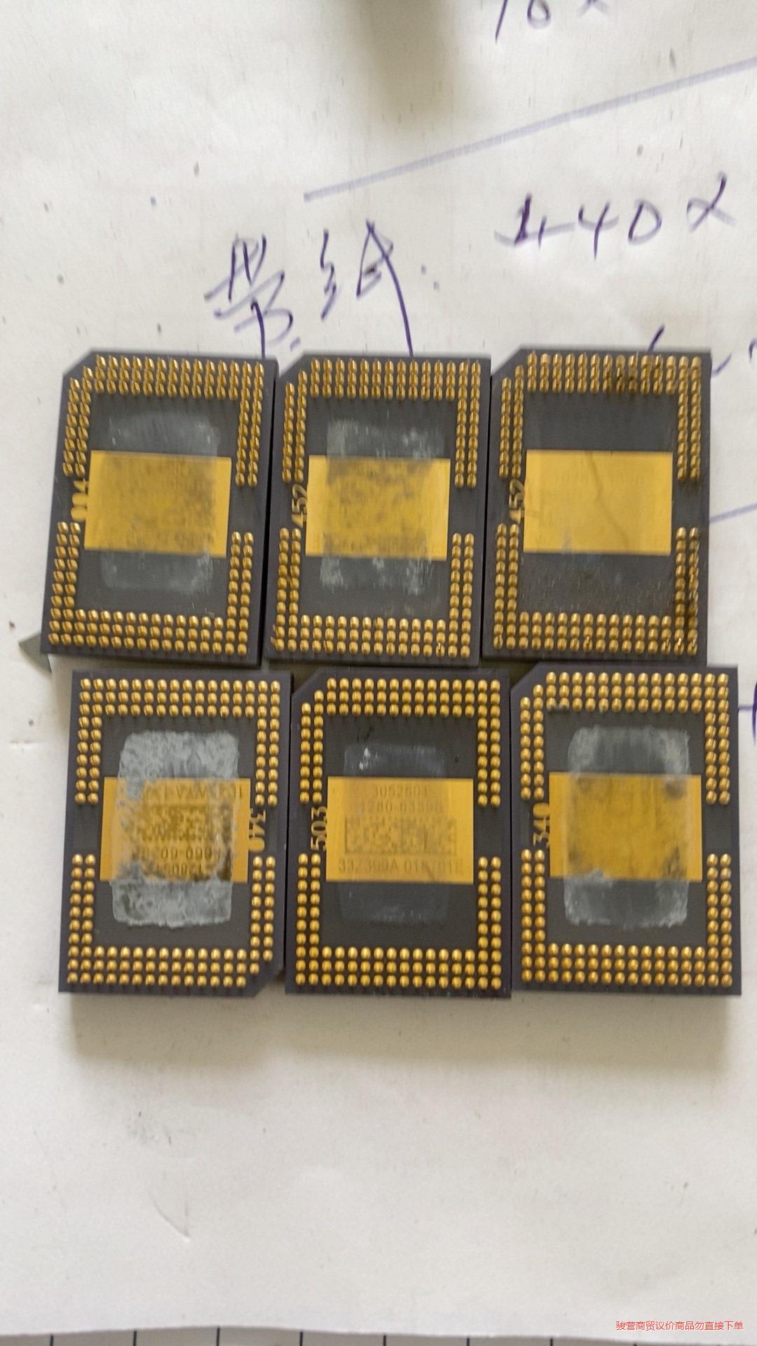 DMD芯片 1076-6038B/6039B/6138B/6骏营议价商品