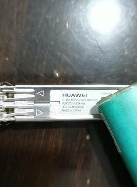 华为千兆多模2.125G一850mm.0.5km一MM一ES(议价商品）