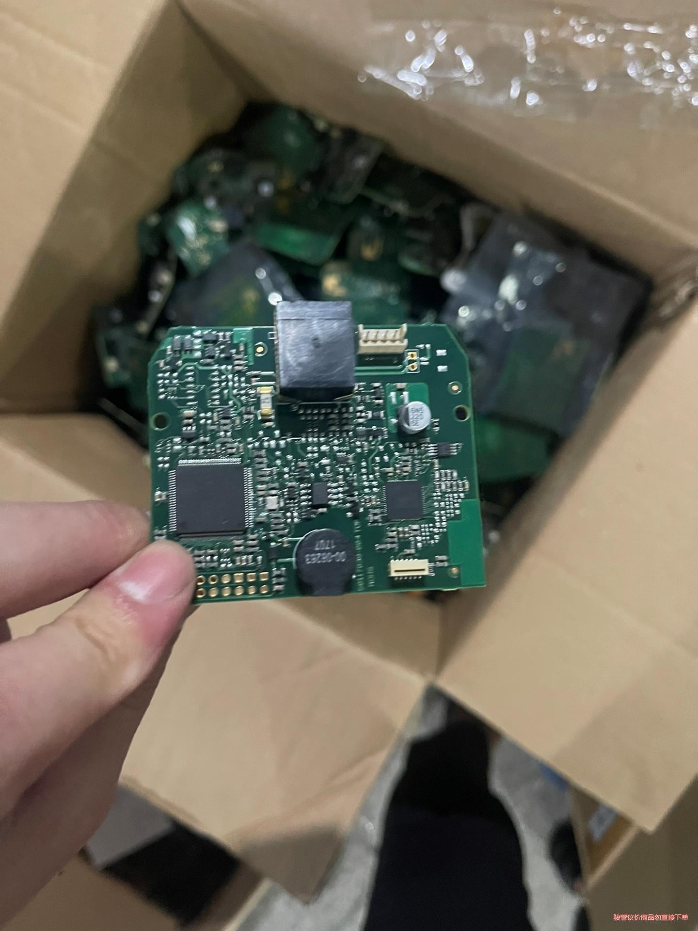 霍尼韦尔MK/MS7120扫描枪配件主板全新原装全新 测试(议价商品）